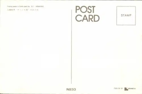 Ak Hongkong China, Bunte Boote, Segel, Wasser, Menschen, Hongkong