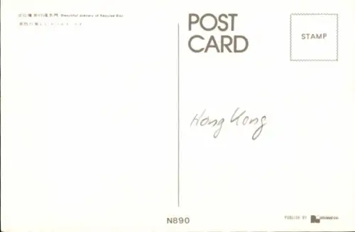 Ak Hongkong China, Teilansicht, Bucht