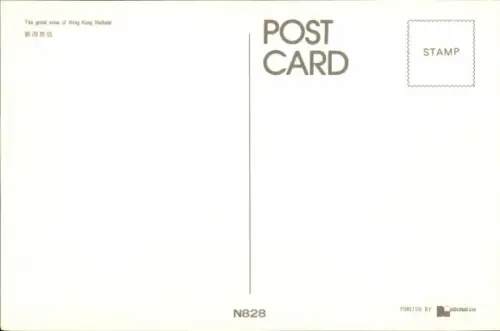 Ak Hong Kong China, Blick auf Hong Kong Hafen, Fähre, hohe Gebäude, grüne Hügel