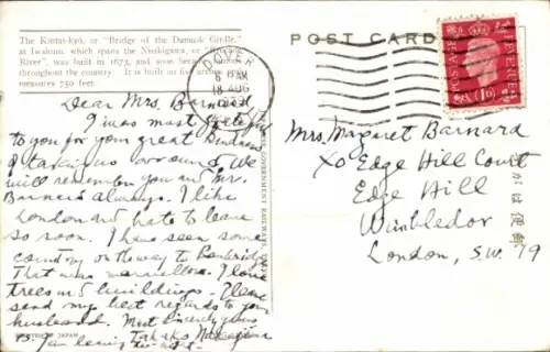 PC Iwakuni Yamaguchi Prefecture Japan, Bridge of the Damask Girdle