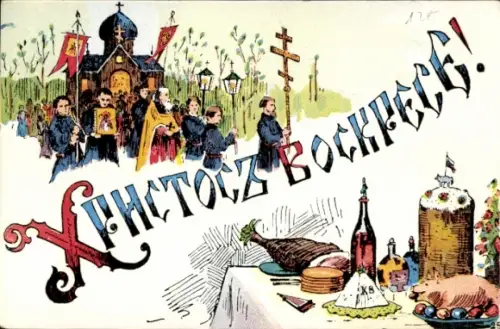 Litho Glückwunsch Ostern, Russland, Kapelle