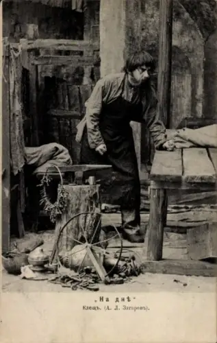 Ak Schauspieler Zagarow, Filmszene