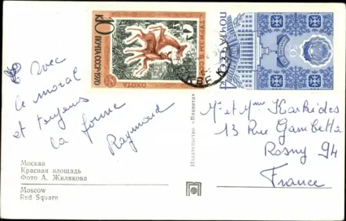 Ak Moskau Russland, Roter Platz, Red Square