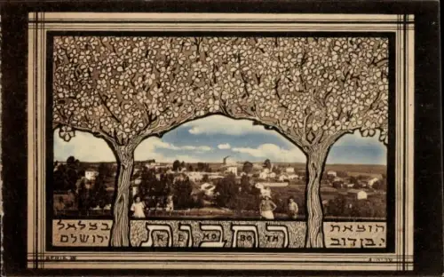Judaika Passepartout Ak Jerusalem Israel, Gesamtansicht