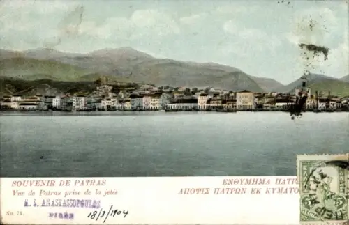 CPA Patras Grèce, Vue prise de la jetée