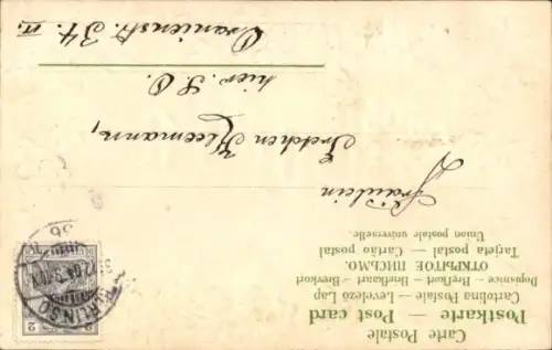 Präge Ak Glückwunsch Neujahr, Vergissmeinnicht