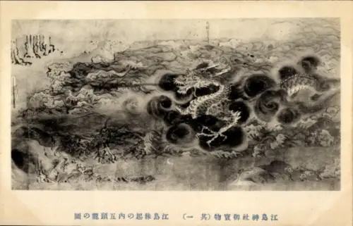 Ak Japan, Drache, Stürmisches Meer
