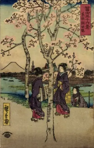 Litho Japan, Kirschblüte, japanische Tracht