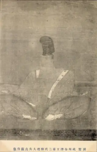 Ak Statue des Xian Zhenfu Dali Xiudai Sanku Wenze Jinzhou Wu Baoguo