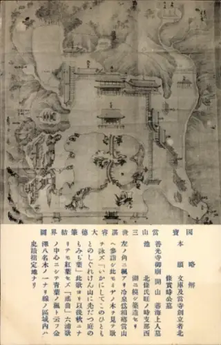 Stadtplan Ak Japan, Ortsansicht