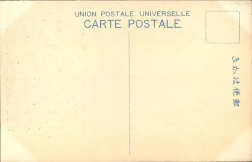 Stadtplan Ak Japan, Ortsansicht