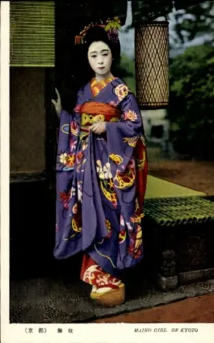 PC Kyoto Prefecture Kyoto Japan, Maiko Girl