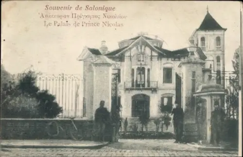 Ak Saloniki Thessaloniki Griechenland, Palast von Prinz Nikolas