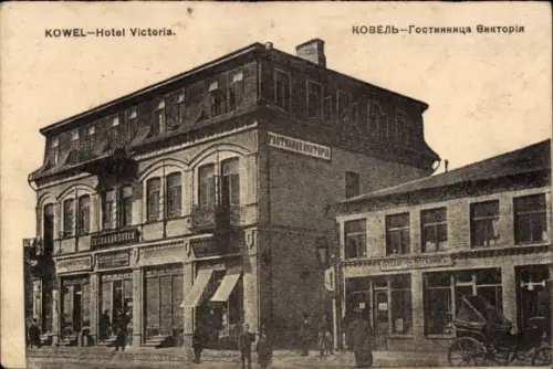 Ak Kowel Ukraine, Hotel Victoria