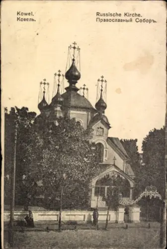 Ak Kowel Ukraine, Russische Kirche