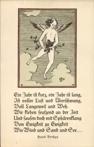 Ak Gedicht von Hans Berthge, Ein Jahr ist kurz, ein Jahr ist lang...