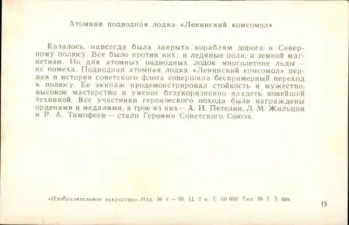 Künstler Ak Atom U-Boot Lenin Komsomol