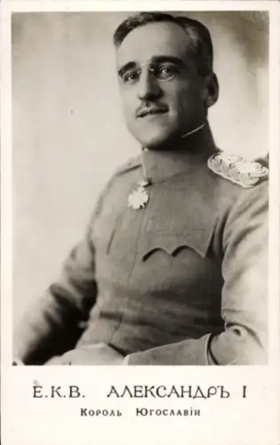 Ak König Alexander I. von Jugoslawien