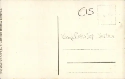 Ak König Peter I. von Jugoslawien