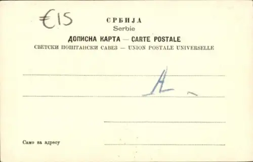 Ak König Peter I. von Jugoslawien