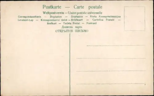 Ak Kaiser Wilhelm II, Portrait in Uniform