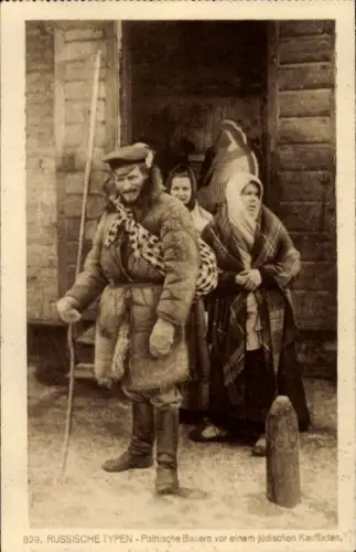 Judaika Ak Russische Typen, Polnische Bauern vor einem jüdischen Kaufladen