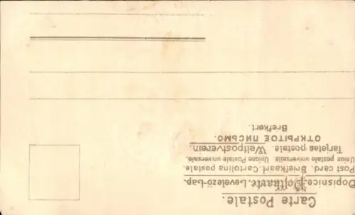 Präge Ak Rotkehlchen, Rosen