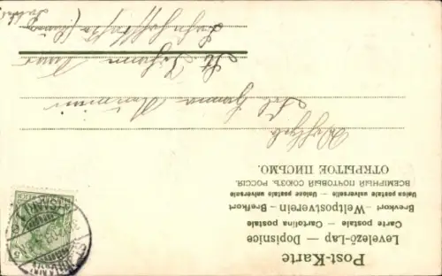 Präge Ak Glückwunsch Neujahr, Kleeblatt, Hufeisen, Schornsteinfeger