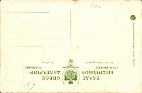 Künstler Ak Gemaltes Porträt einer Frau