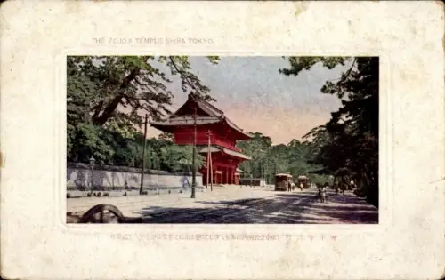 PC Tokyo Tokyo Japan, Zojoji Temple Shiba