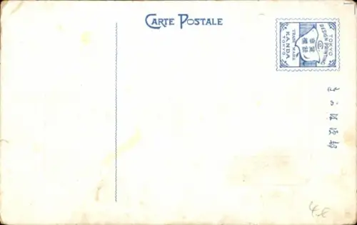 PC Tokyo Tokyo Japan, Zojoji Temple Shiba