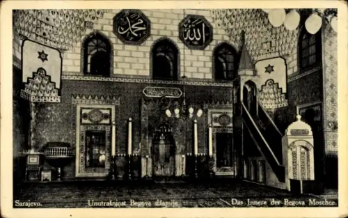 Ak Sarajevo Bosnien Herzegowina, Innere der Begova Moschee, arabische Schrift, Sarajevo