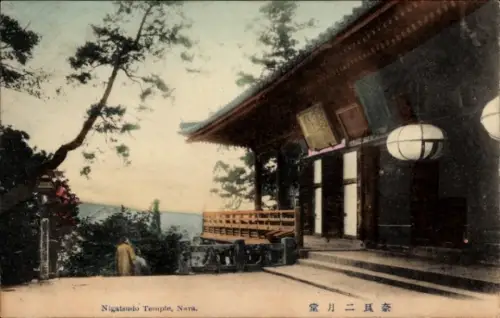 Ak Nara Präfektur Nara Japan, Nigatsudo Tempel,  Japan, Person in gelber Kleidung