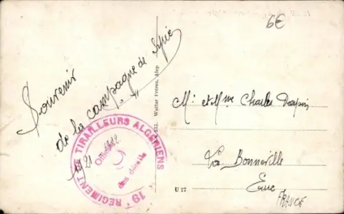 Ak Aleppo Syrian, Grand National Hospital