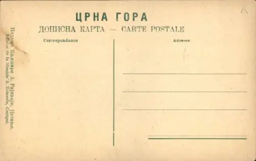 Ak Prinz Héritier Danilo, Adel Montenegro, Portrait