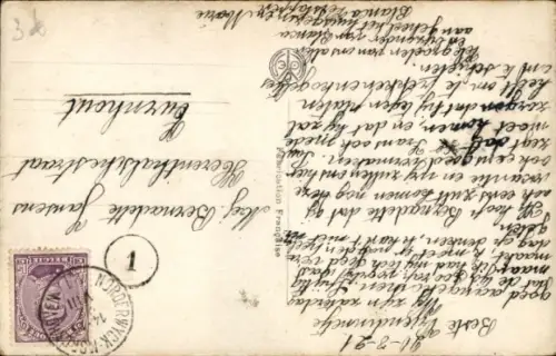 Ak Kinder im Bett, Puppe