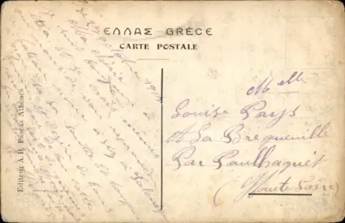 Ak Griechenland, Grieche in Tracht, Rock