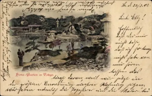 Ak Tokyo Tokio Japan, Hotta-Garten in  Menschen am Wasser, japanische Landschaft