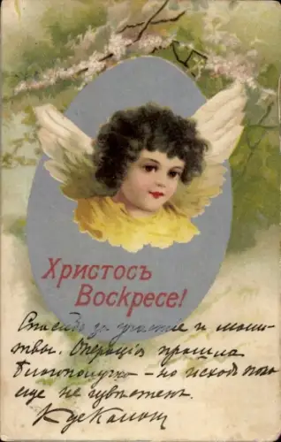 Ak Frohe Ostern, Osterei, Engel