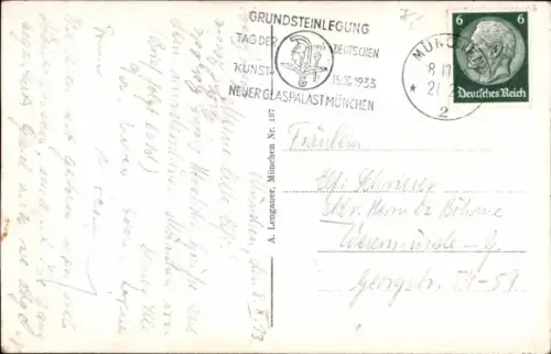 Ak München, Friedensengel