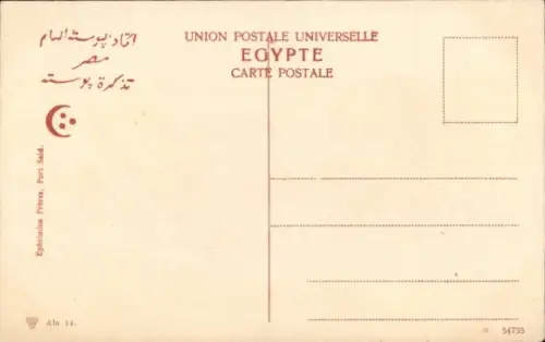 Ak Alexandria Ägypten, Kanal, Boote