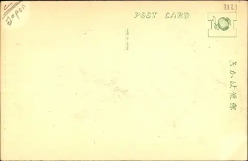 Ak Japanerin in Volkstracht mit Schwester, Regenschirm