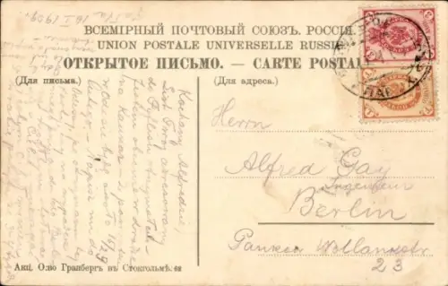 Ak Alupka Krim Ukraine, Woronzow-Palast