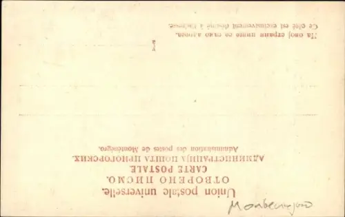 Ak König Nikola I von Montenegro, Portrait