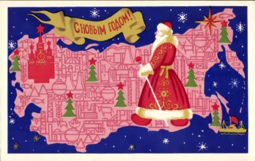 Ak Sowjetunion, Frohe Weihnachten, Weihnachtsmann, Moskau