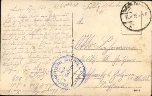 Ak Stryj Stryi Ukraine, Mickiewicz Gasse, Auto