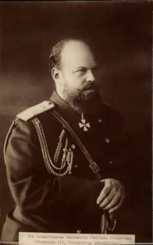 Ak Alexander III. Romanow, Kaiser von Russland, Portrait