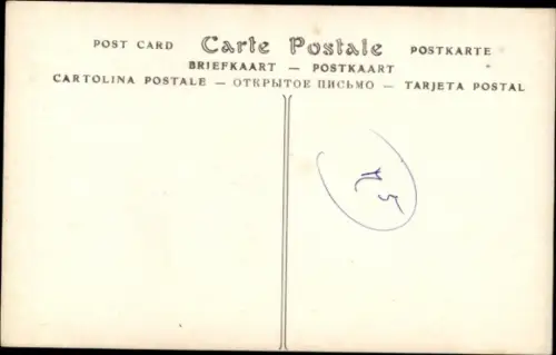 PC King George V, in the Uniform of the Grenadier Guards