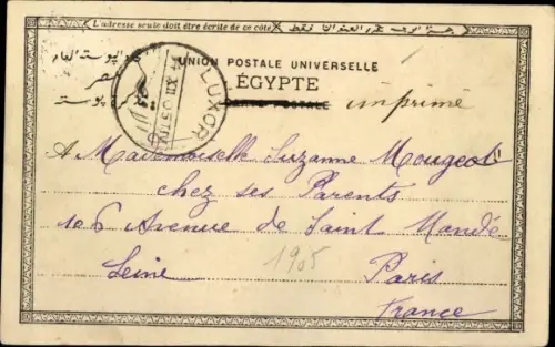 Ak Assouan Assuan Ägypten, Savoy Hotel