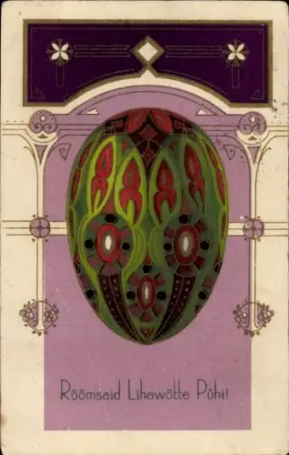 Ak Glückwunsch Ostern, Buntes Osterei